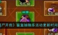 《迷雾大陆》s4新手法师开荒流程攻略 