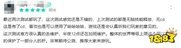 游戏新视界|幽默TGA！《黑神话》拿下双奖错失年度游戏！Faker三选阿狸冠军皮肤！