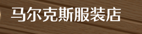 《无限暖暖》全商人位置及消耗一览