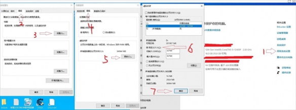 方舟时代闪退怎么办-方舟时代闪退解决方法 