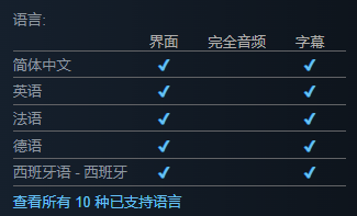星空之芽支持中文吗-星空之芽支持语言介绍 