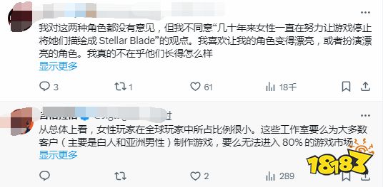 血流成河！网友为顽皮狗光头女主喝彩，却被玩家怒怼5000条评论