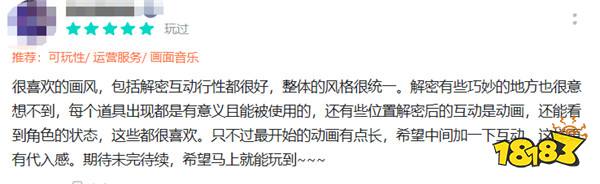 游戏新视界|《诛仙世界》百万坐骑令人咂舌！胖布丁游戏新作深陷圈钱舆论，遭到大量玩家质疑？