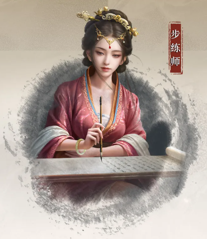 《三国：谋定天下》S5赛季新武将步练师角色介绍