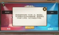 《宝石之心》能力提升攻略 