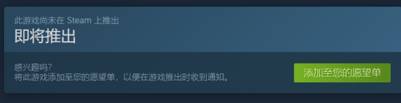 北境之灵2steam英文名叫什么-北境之灵2steam英文名介绍 