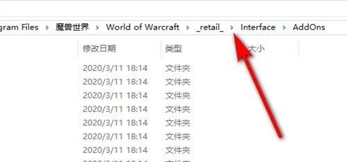 魔兽世界插件在哪个文件夹里-插件所在文件夹介绍 