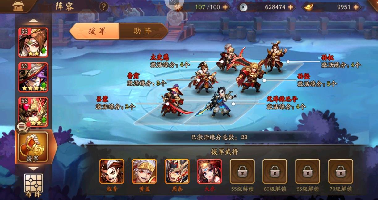 少年三国志怎么打pvp