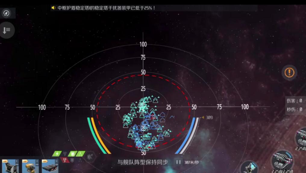 第二银河哪个联盟好