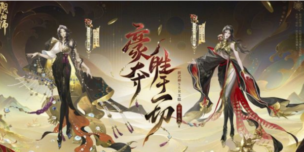 阴阳师SSR玉取什么时候上线 新SSR式神玉取上线时间介绍[多图] 