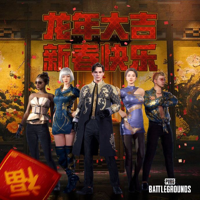 绝地求生2.21更新公告2024 pubg2月21日更新时间内容一览[多图]图片1