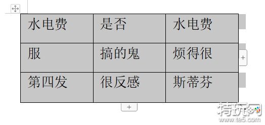 WPS文字中表格怎么转换成文本 一个操作搞定 