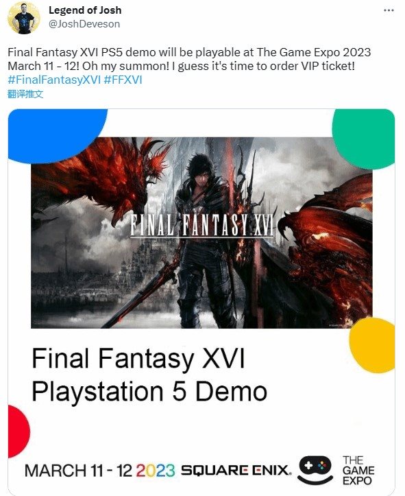 网曝《FF16》PS5试玩将至 3月11日游戏博览会提供 