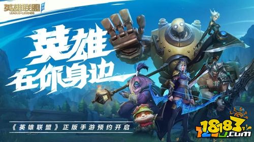 英雄联盟手游新手玩什么英雄LOL手游新手首选上分英雄推荐 