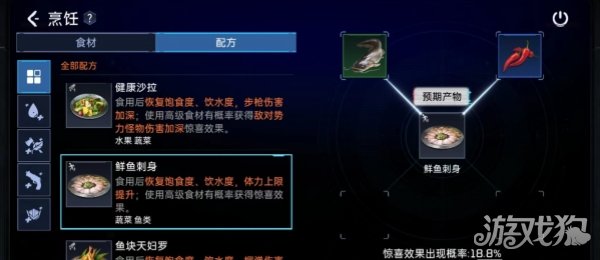 星球重启幻麟套装怎么获得 有什么加成 