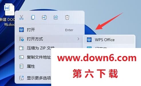 《win11》文档乱码的解决方法