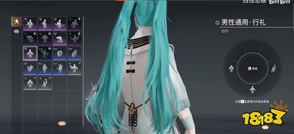 永劫无间初音未来怎么cos永劫无间双马尾初音未来cos计划 