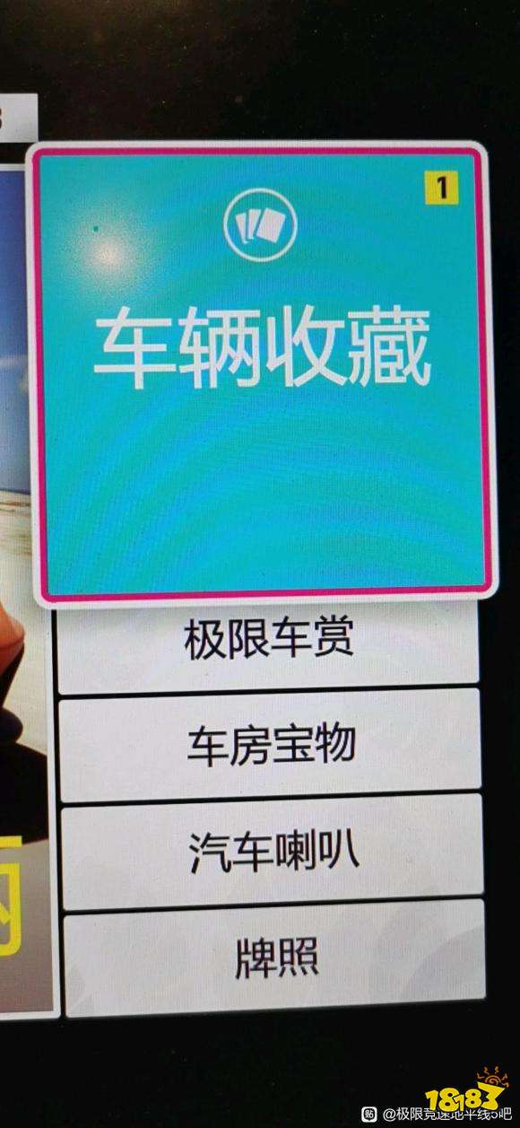 极限竞速地平线5吉普车高效率速刷指南吉普车怎么高效率速刷 