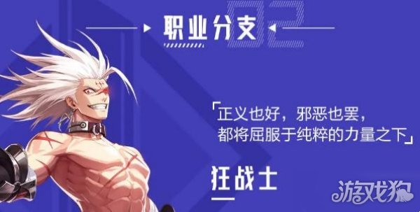 晶核狂战士技能加点最新2023 怎么加点最好