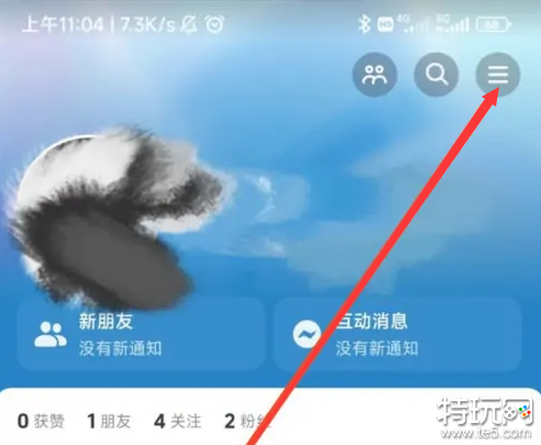 抖音月付怎么取消关闭 抖音月付关闭取消方法 