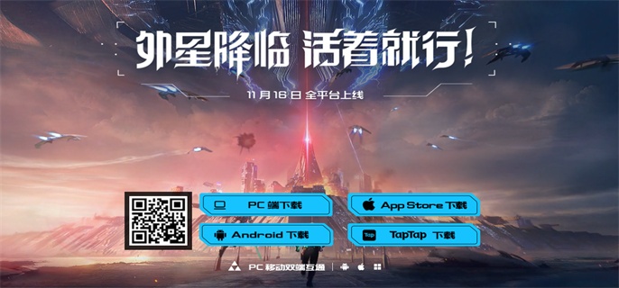 星球重启官网地址是什么-官网入口链接 