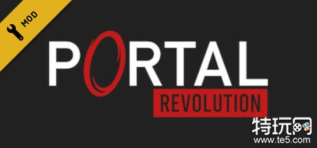 传送门大型MOD《Portal: Revolution》 明年1月登陆Steam 