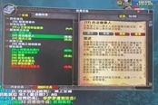 魔兽世界乌龟服合法继承人任务攻略 NPC位置分享 