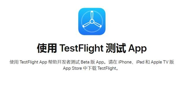 testflight兑换码都有什么-testflight兑换码大全 