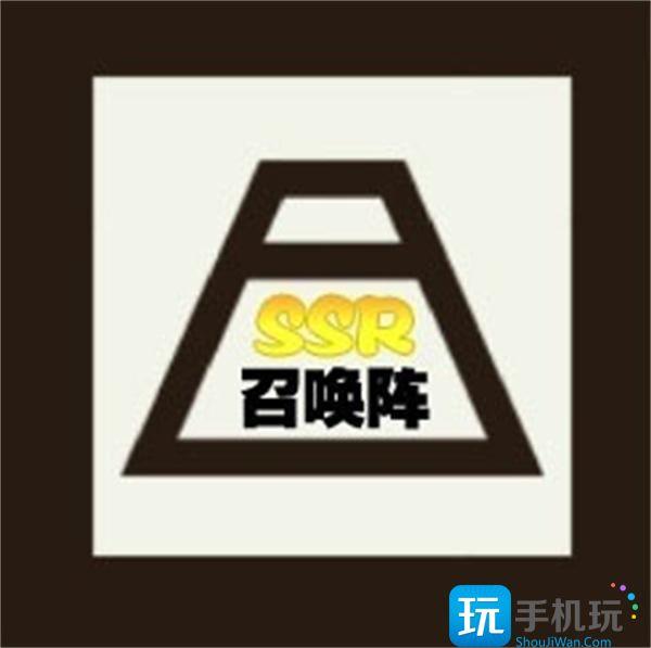 阴阳师现世召唤图ssr分享-ssr现世召唤图有哪些 