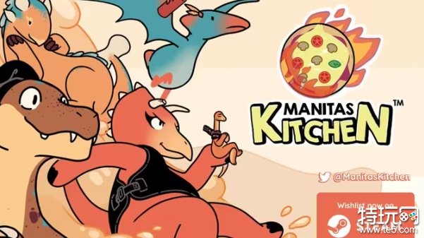 小恐龙披萨游戏《Manitas Kitchen》12月16日上线Steam！ 