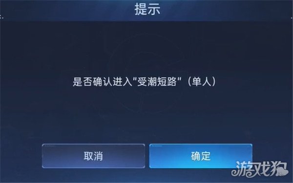 星球重启受潮短路任务怎么做 怎么接任务 