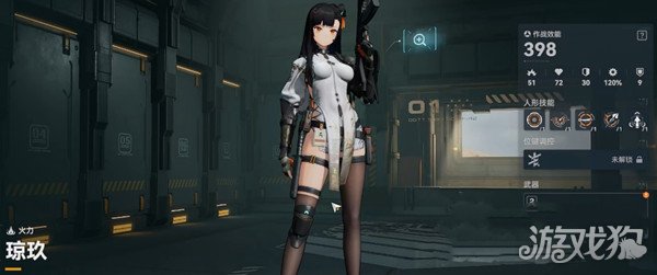 少女前线2追放新手装备怎么选 选择技巧分享 