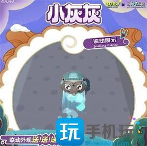 蛋仔派对12月15日怎么白嫖皮肤-12月15日免费皮肤获取方法 