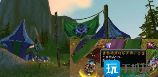 魔兽世界怀旧服探索赛季马戏团BUFF介绍-马戏团最强输出10%增伤 