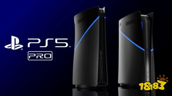 PS5Pro配置曝光玩家很理性：先看升级幅度多大 