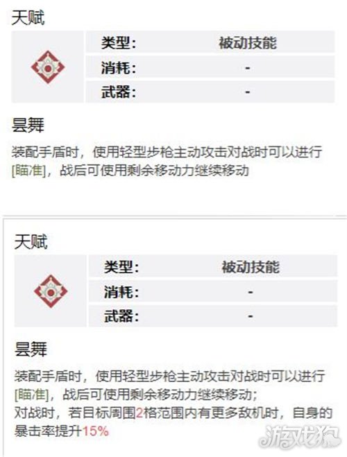 钢岚西尔维娅值得培养吗 S级狙击手加入战场 