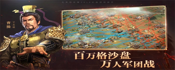 三国志战略版5+1核心武将有哪些 