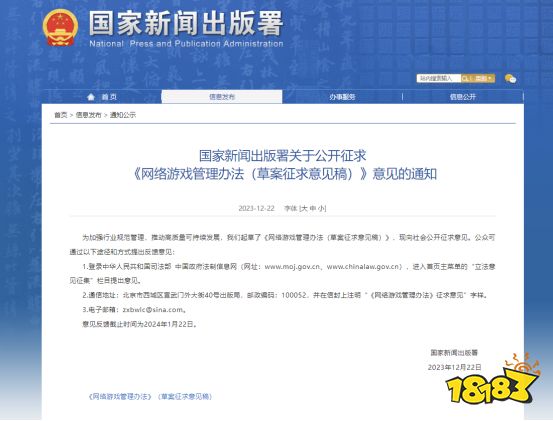 《网游管理办法征求意见稿》下，哪些品类游戏会成为新政影响的重灾区？ 