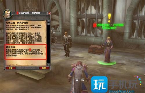 魔兽世界怀旧服NAXX开门任务怎么完成-NAXX开门任务流程 