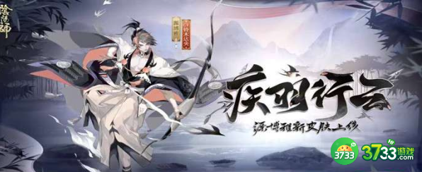 阴阳师清姬碎片在哪刷-清姬碎片位置分享 