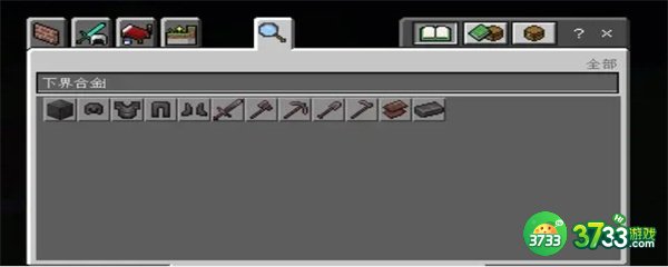 我的世界下界合金装备怎么做-下界合金装备制作方法 