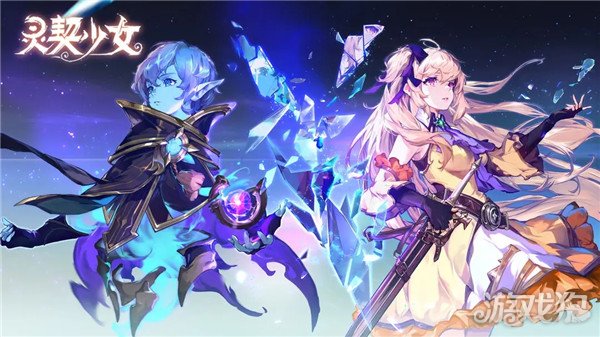 灵契少女攻略大全 新手入坑必看 