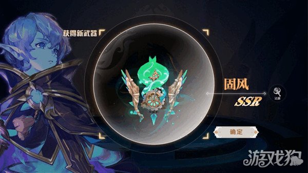 灵契少女固风值得抽吗 ssr武器强度测评 