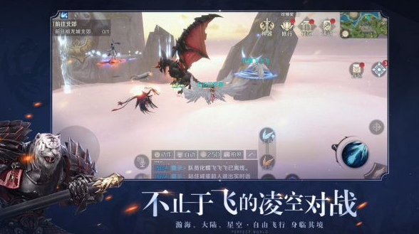 完美世界手游仙魔劫怎么打-仙魔劫打法攻略 