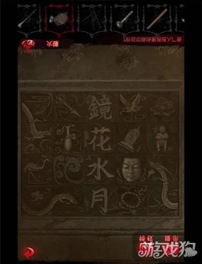 纸嫁衣6无间梦境千秋魇第四章攻略 详细图文一览 