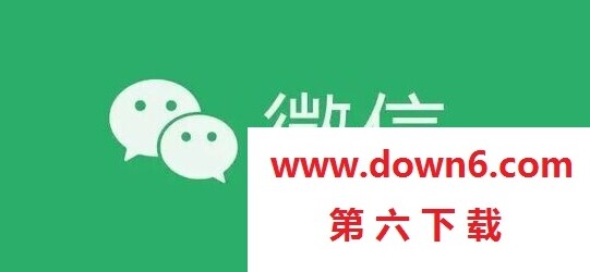 微信怎么录音？ 