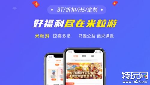 十大变态免费游戏app大全 免费变态手游app有哪些 