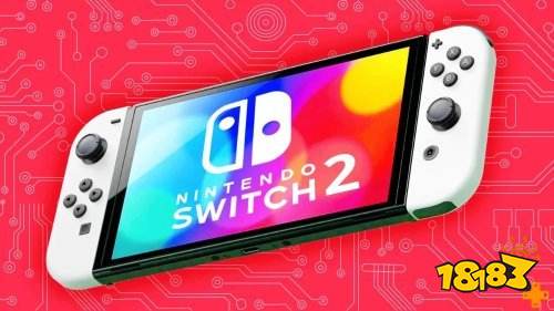 曝Switch2支持向下兼容现有游戏可进行强化 