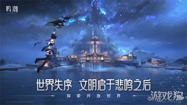 鸣潮音感仪怎么样 武器效果介绍 