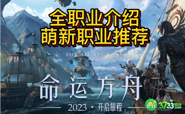 命运方舟新手金币怎么购买-新手金币购买建议 